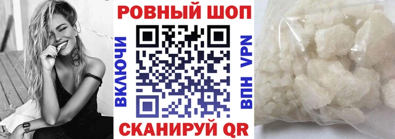 Купить закладку ГАШИШ  АМФ  Псилоцибиновые грибы  Каннабис  APVP  Меф мяу мяу  Любим