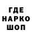 ГАШ VHQ chourique