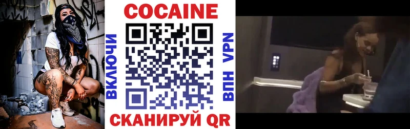 Купить закладки  Любим  COCAIN 98% 