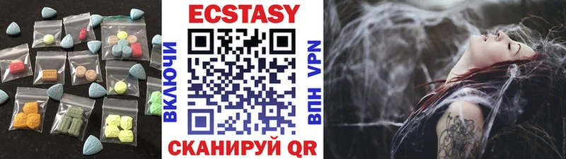 Купить  Любим  Экстази VHQ 