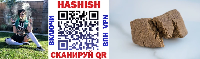 Гашиш гарик  Купить где  Любим 