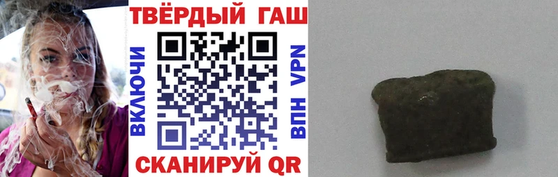 Гашиш 40% ТГК Любим