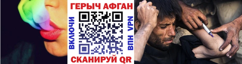 Купить  Любим  Героин гречка 