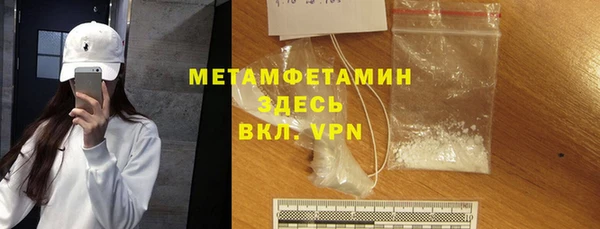 метамфетамин Костерёво