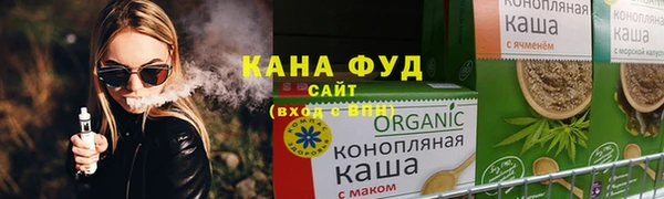 метамфетамин Костерёво