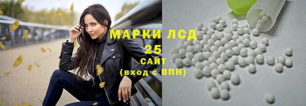 метамфетамин Костерёво