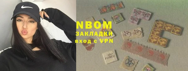 метамфетамин Костерёво