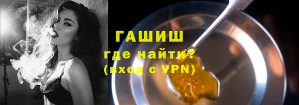 метамфетамин Костерёво
