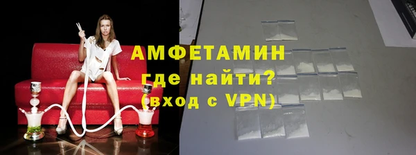 метамфетамин Костерёво