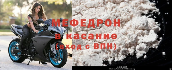 метамфетамин Костерёво