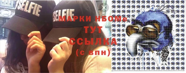 метамфетамин Костерёво
