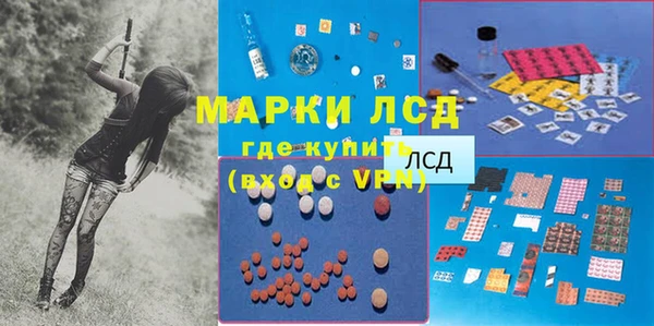метамфетамин Костерёво
