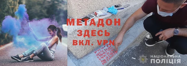 метамфетамин Костерёво