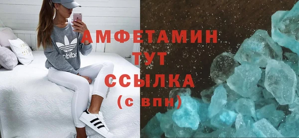 метамфетамин Костерёво