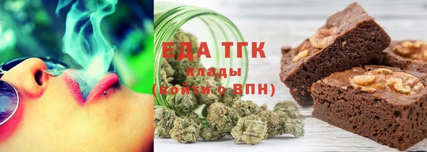 метамфетамин Костерёво