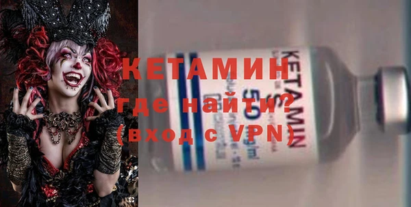 метамфетамин Костерёво