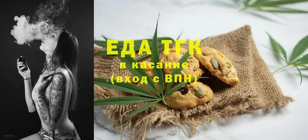 метамфетамин Костерёво