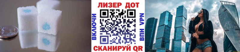 Купить где  Любим  Лсд 25 экстази ecstasy 