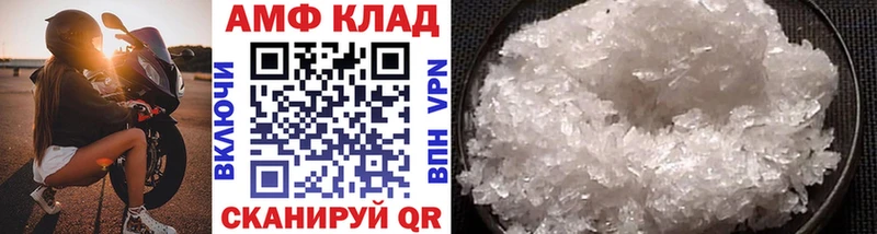 Купить где  Любим  Метамфетамин кристалл 